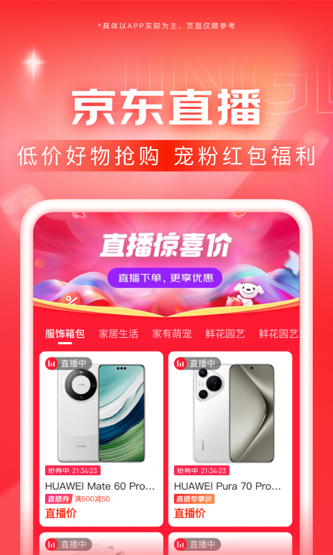 我的补课老师作文450字左右截图