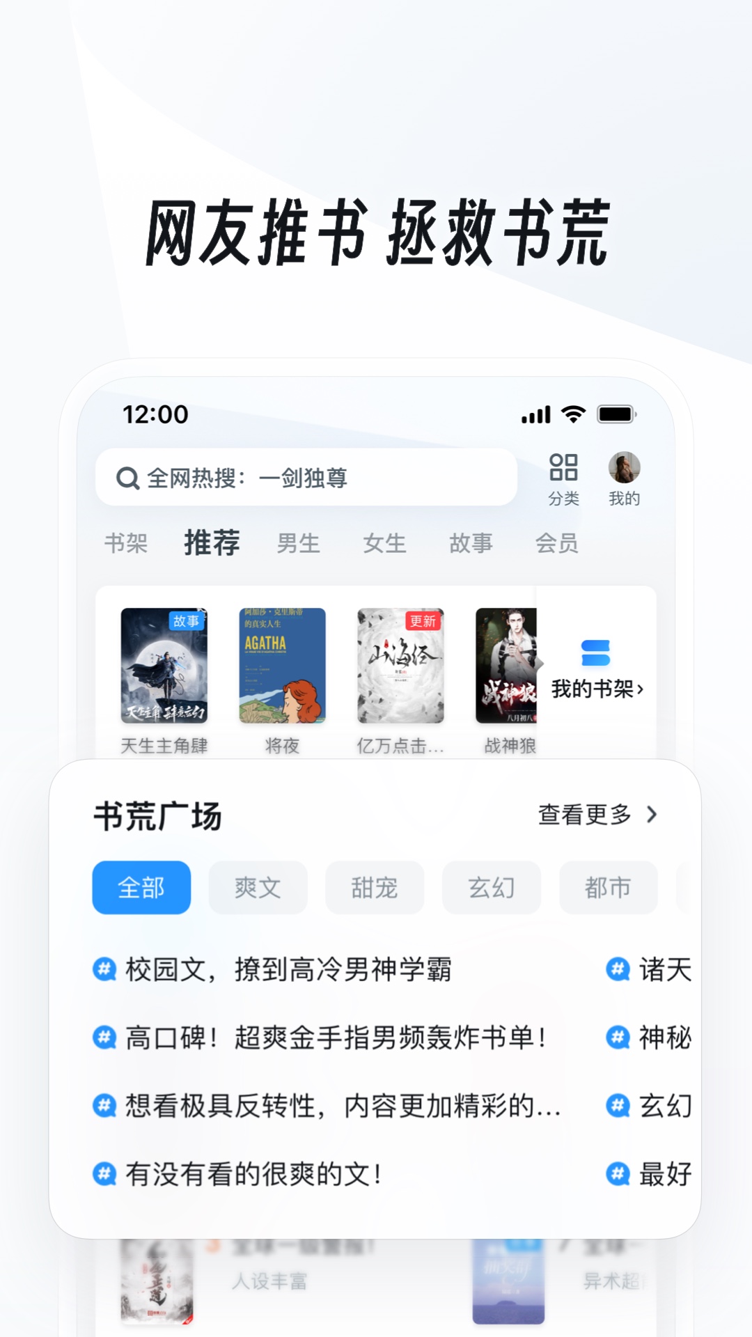 我的补课老师作文450字左右截图