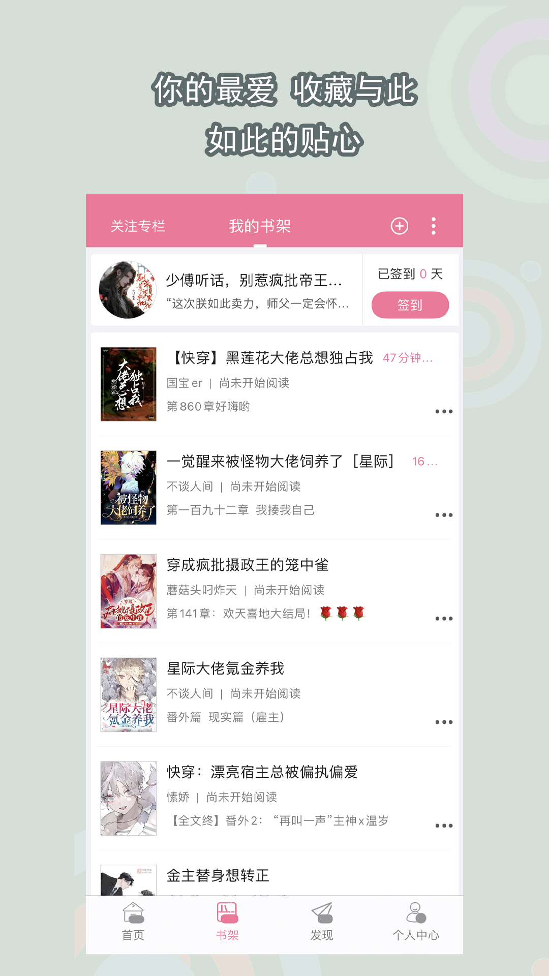 天津刘畅截图
