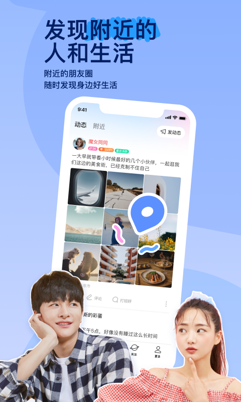 有人对你好不是因为你有多好而是因为你值得截图