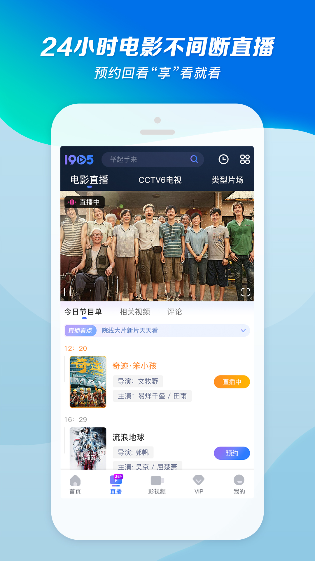 六条腿的小动物截图