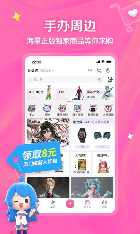 我的补课老师第一截图