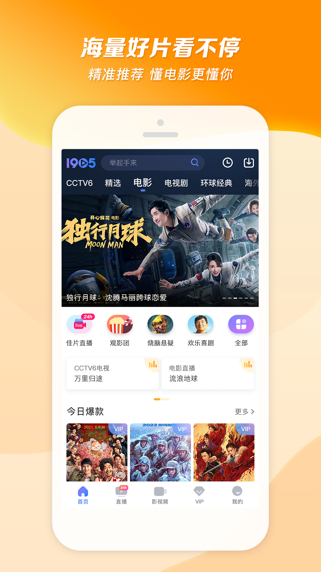 高木 玩物直播回放截图