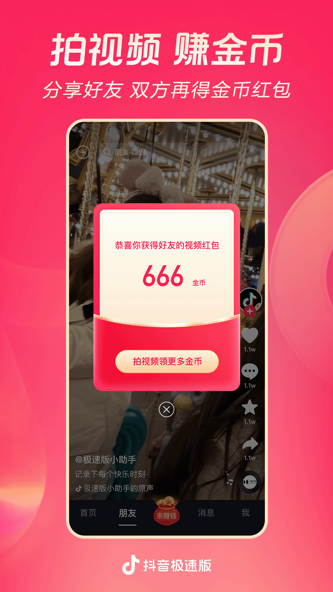 秋冬棉袜哪个质量好截图