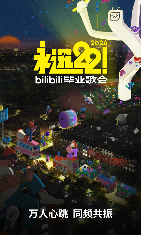 晚晚s 玩物直播回放截图