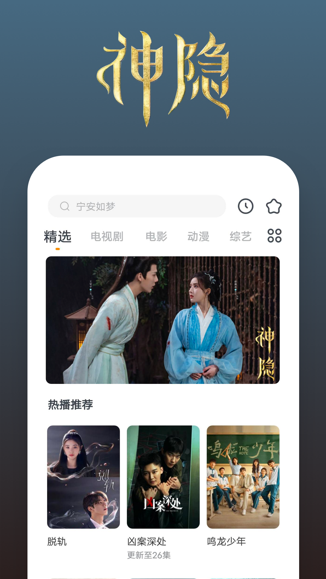 脚好酸没力气怎么办截图