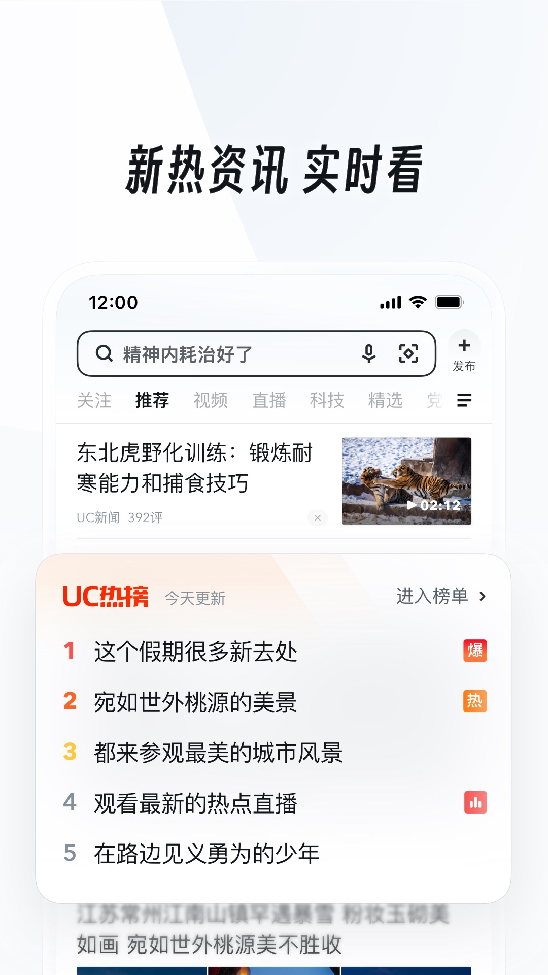 一次奇遇1956截图
