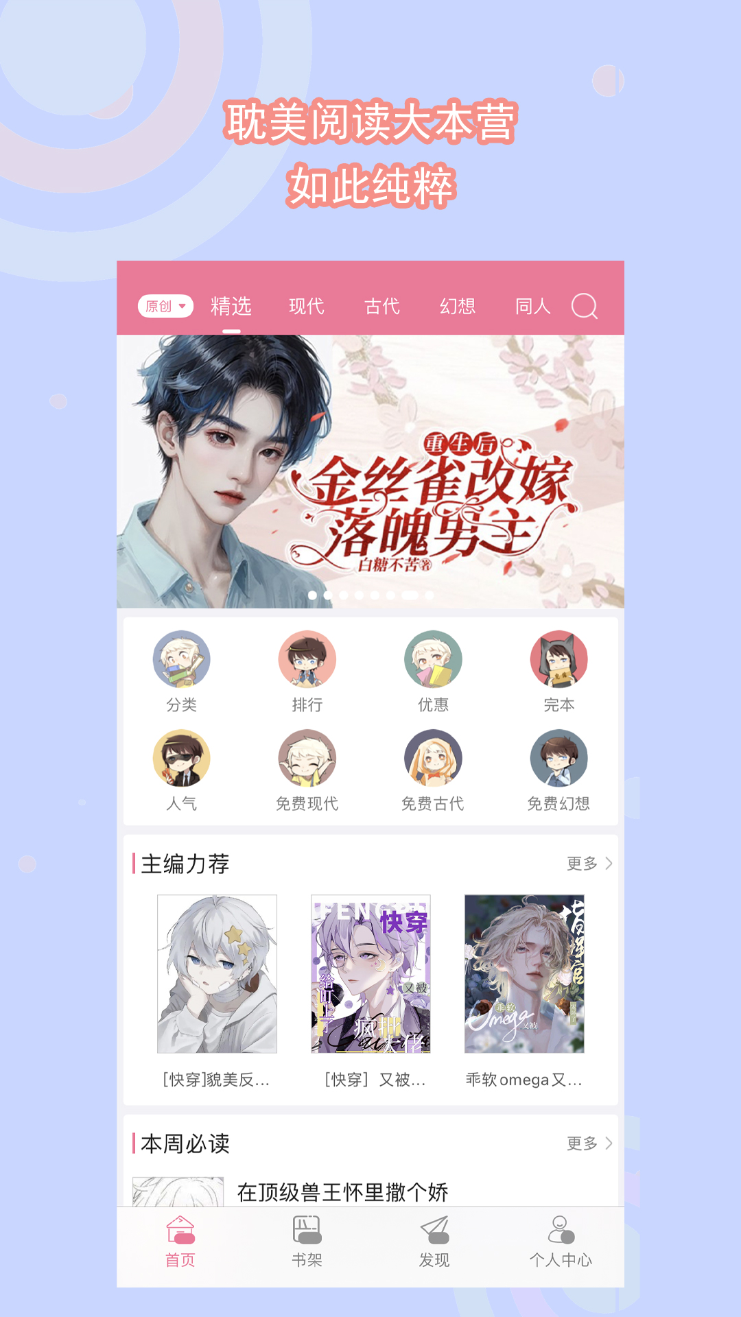 四条腿长长的尾巴是什么虫子截图