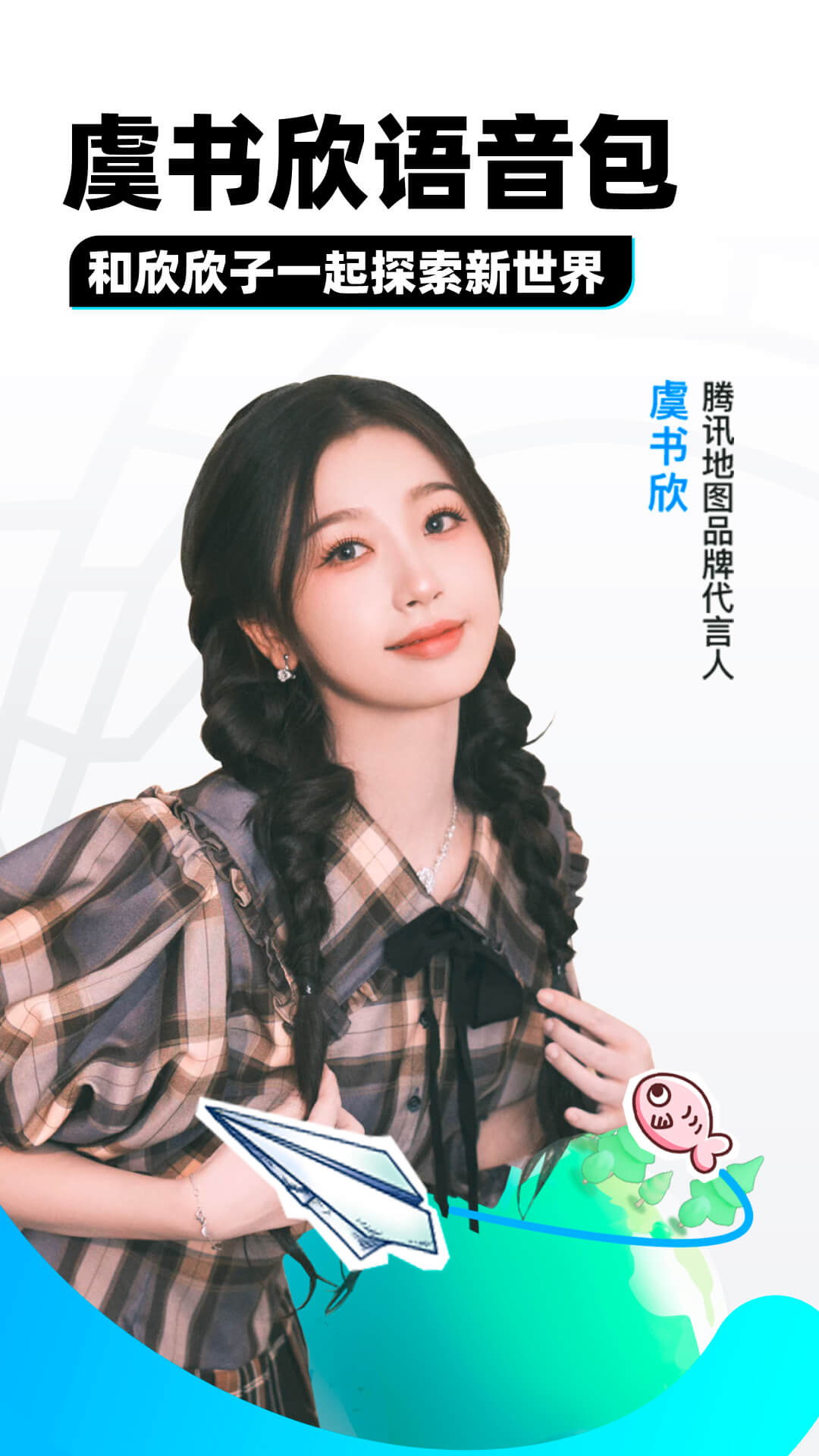 学校袜子晾在哪里截图