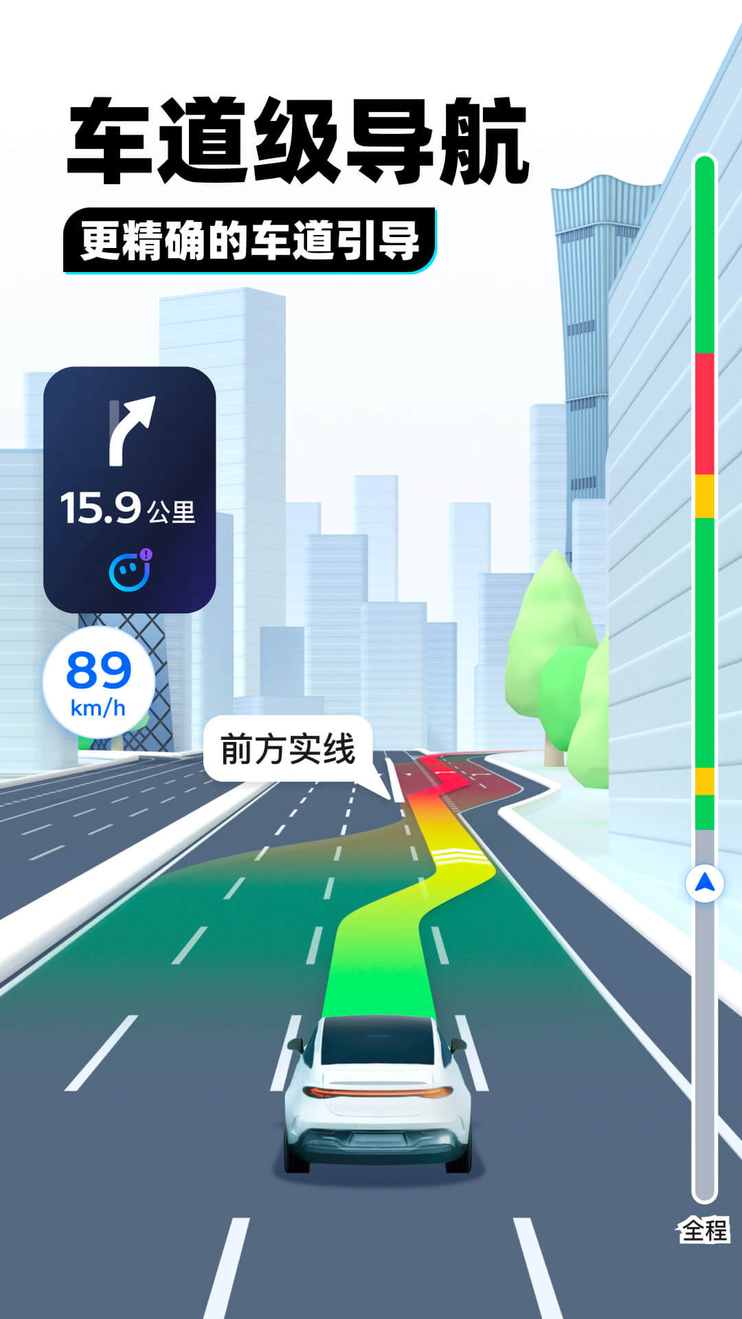 玲玲s截图