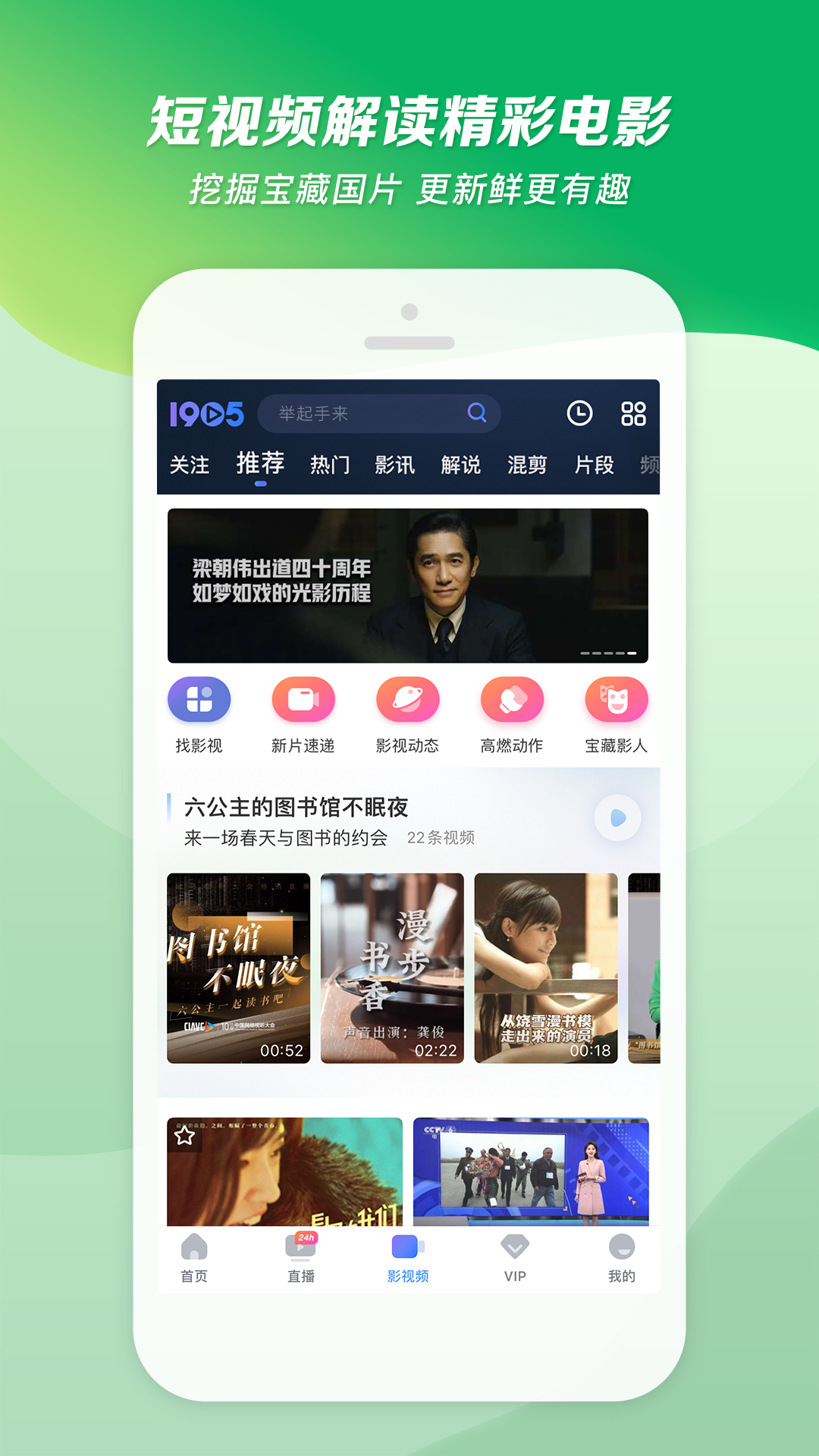 天间两阴会代表什么生肖截图