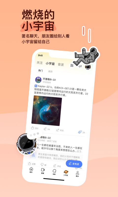 阴阳师光脚美女截图
