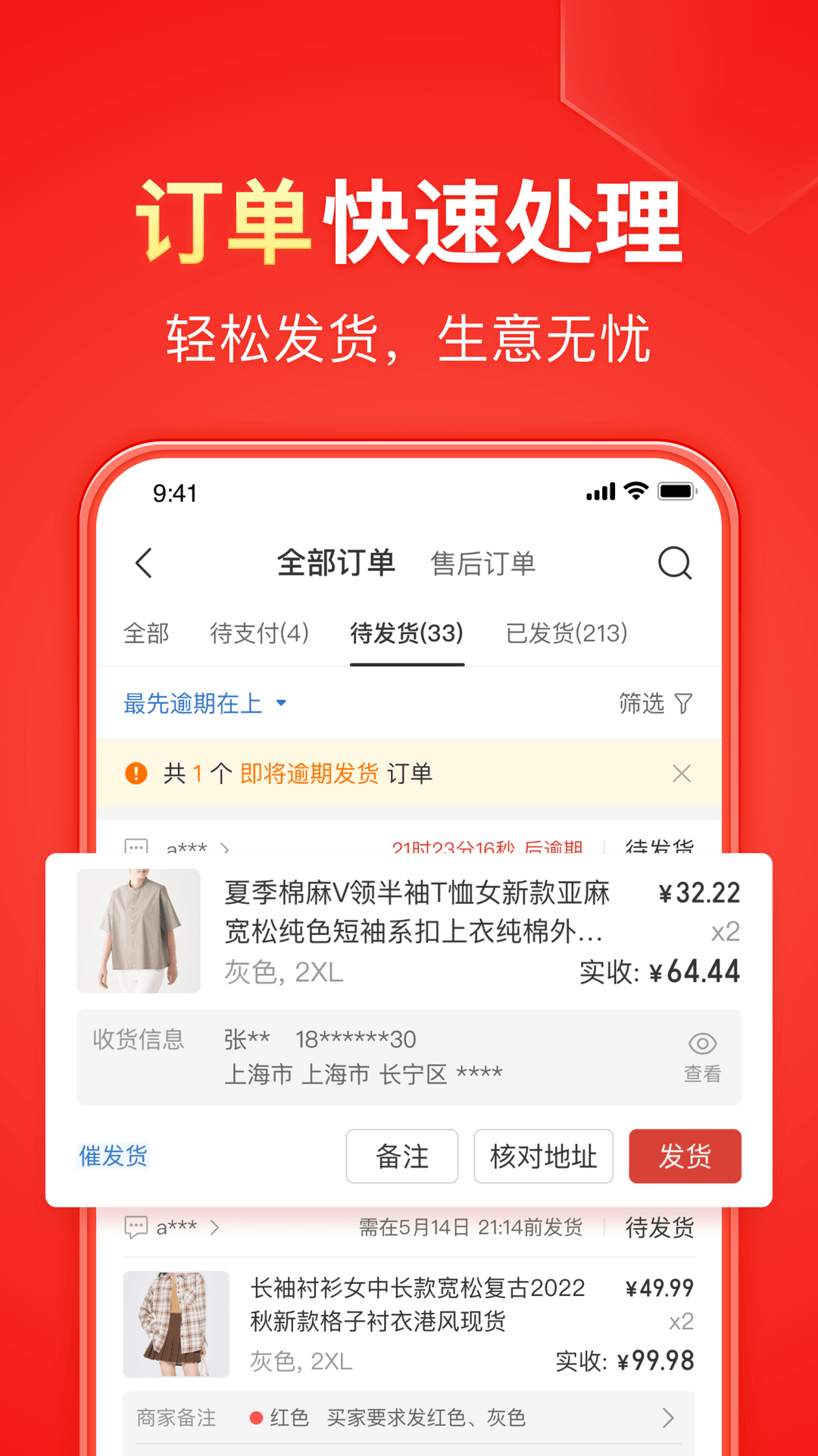 秋冬棉袜哪个质量好截图