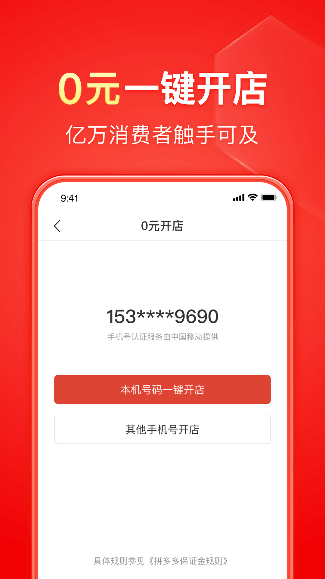 多脚爬行动物有哪些截图