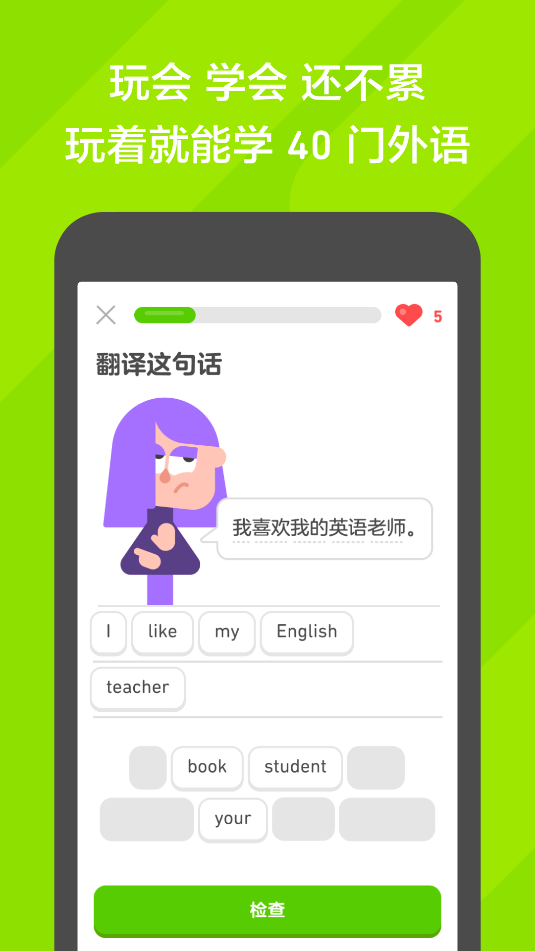 北京婉晴小主截图