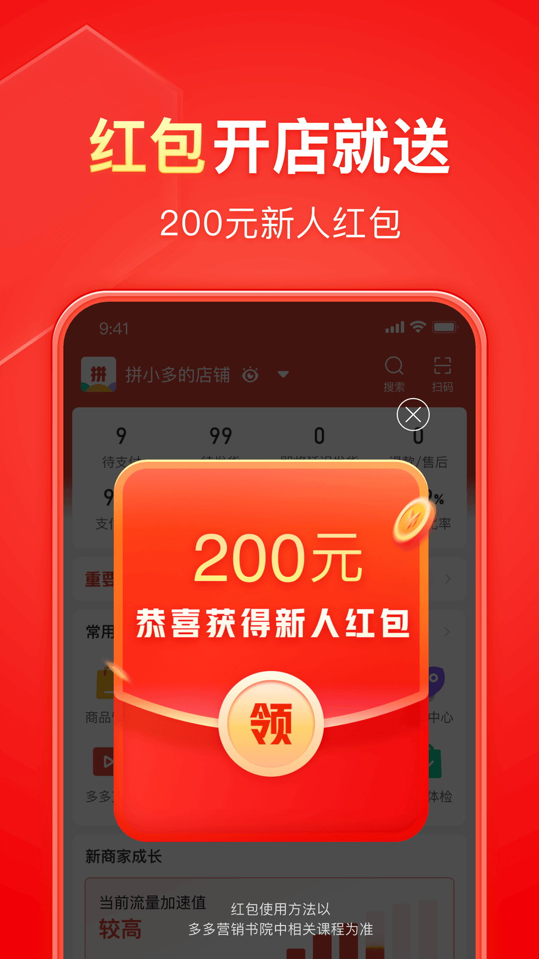 爬行女孩现状如何截图