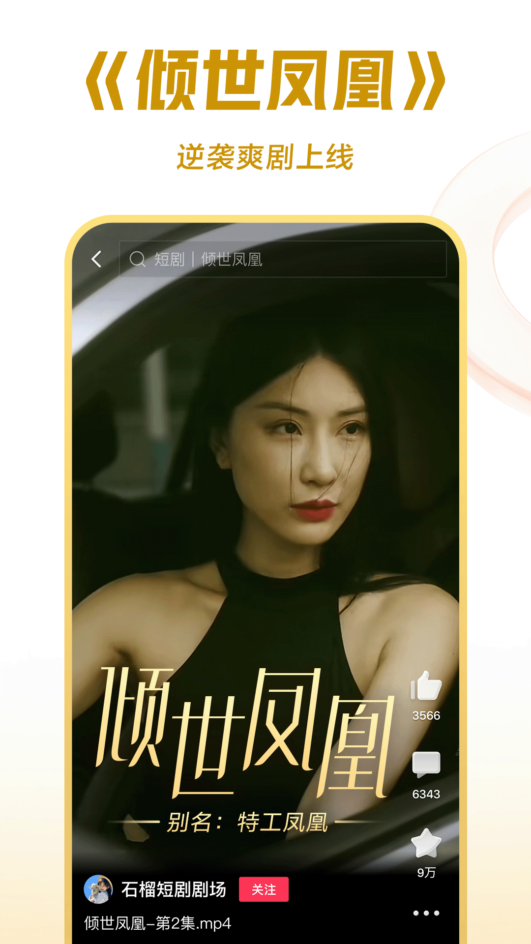 强烈推荐05年深圳女s钰Sama   3截图
