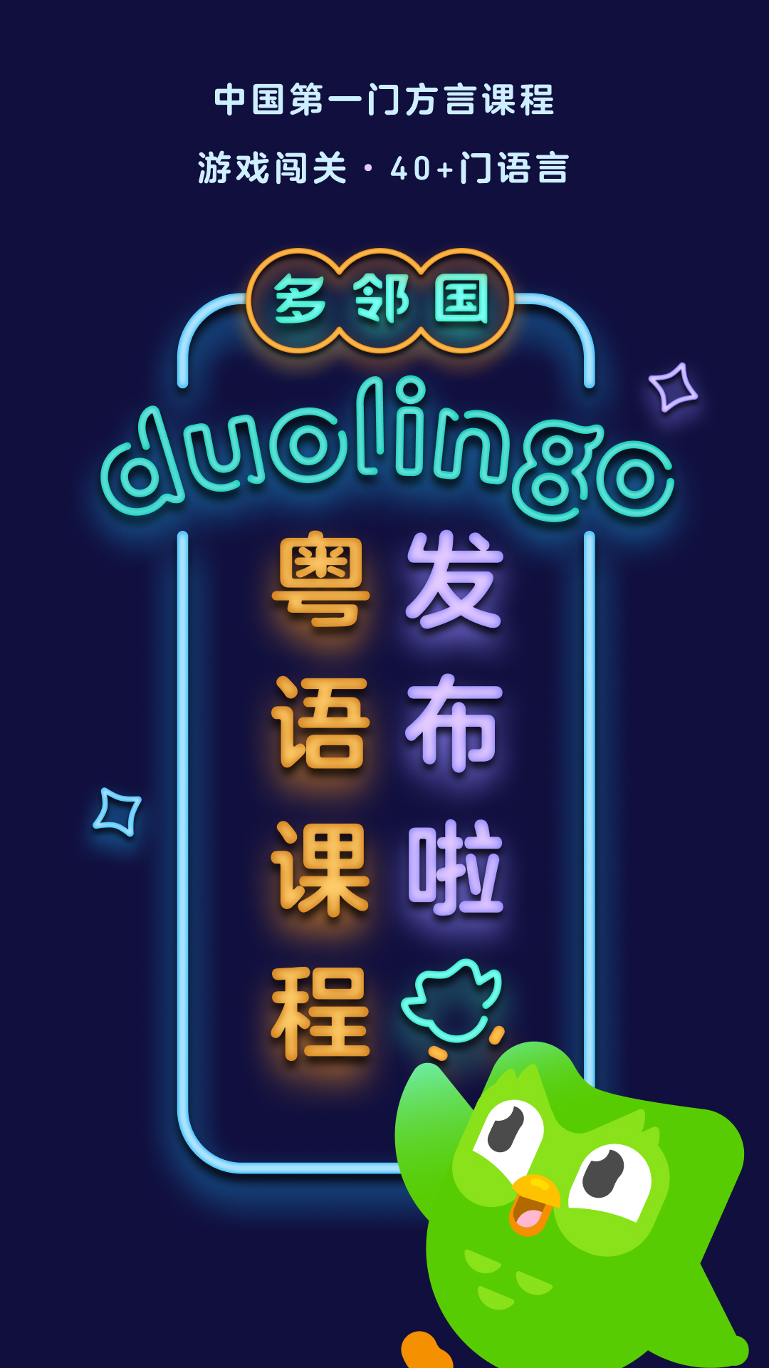 讲述自己亲身经历的故事英语截图