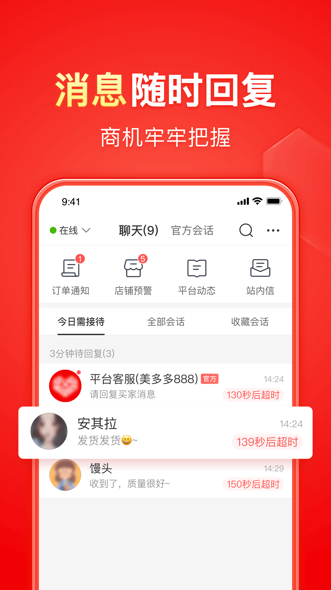 诗雨s 玩物直播回放截图