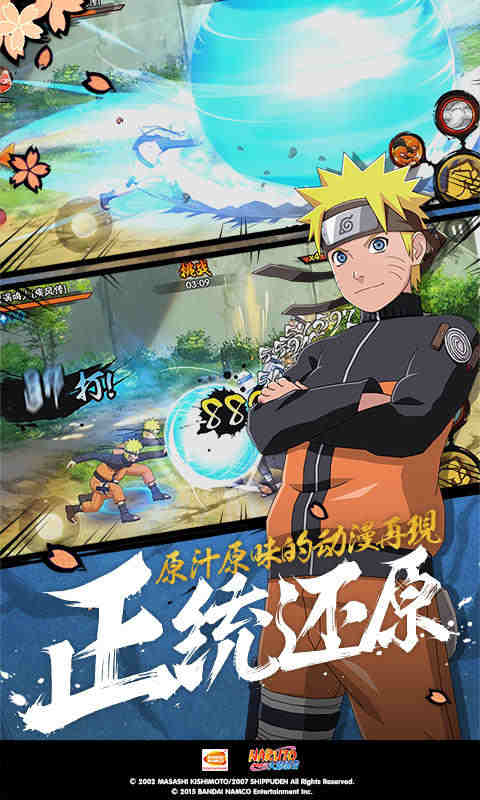 靡靡之音截图