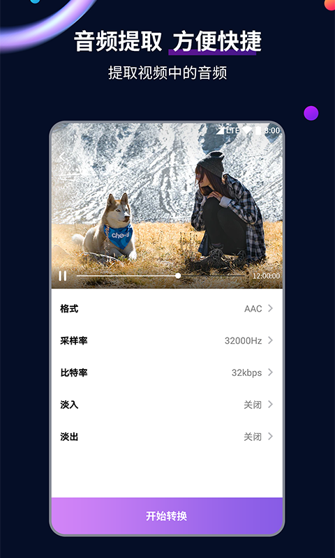 雨中的回忆的句子截图