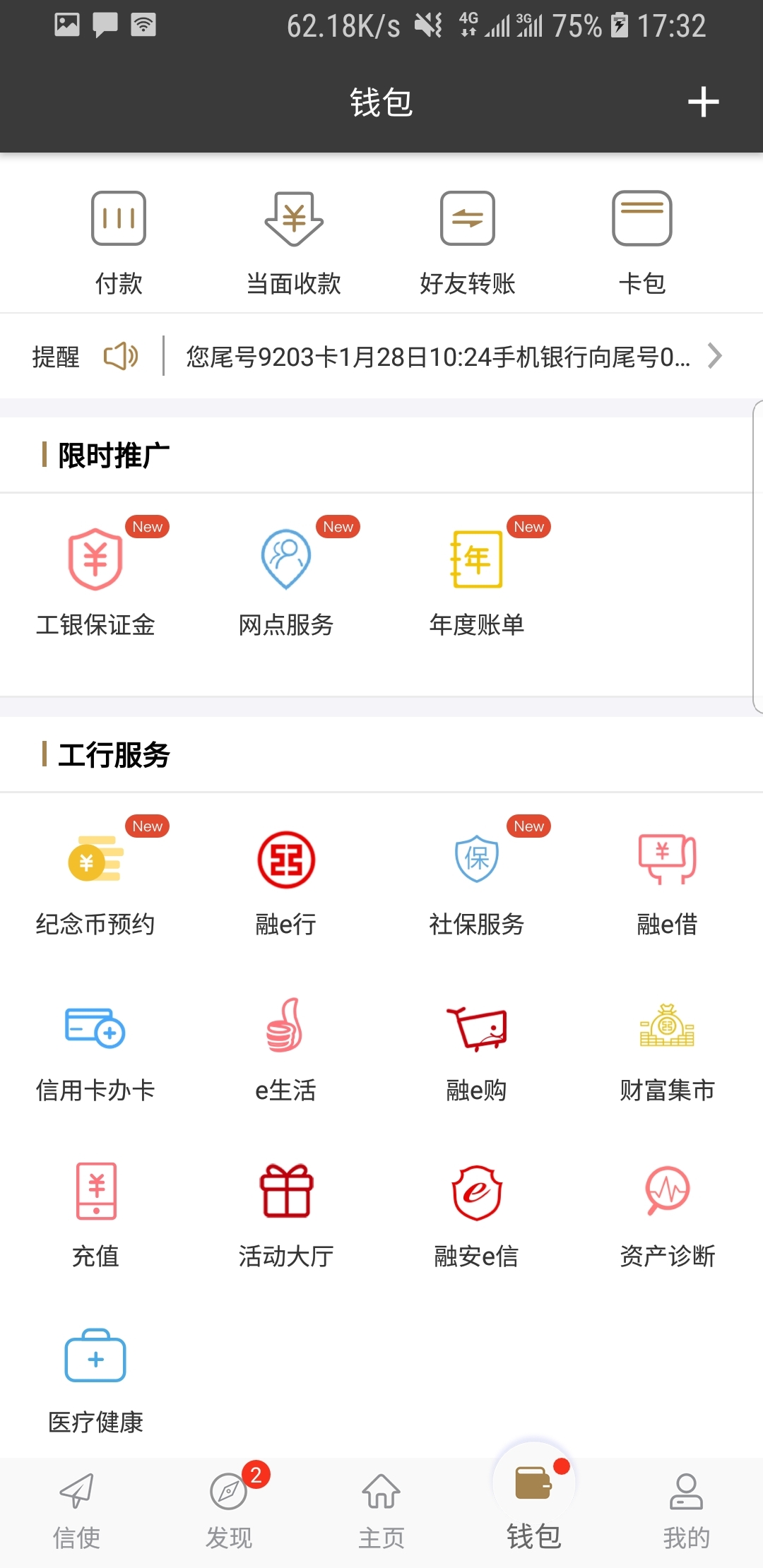 超长大腿靴行走截图