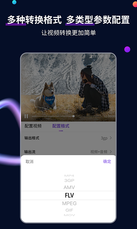 欧美甄选截图