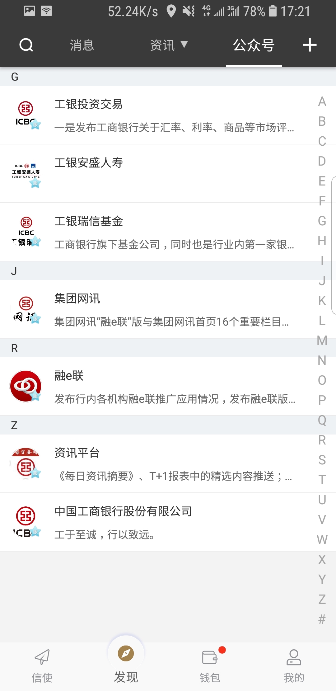 女人高跟鞋励志句子截图