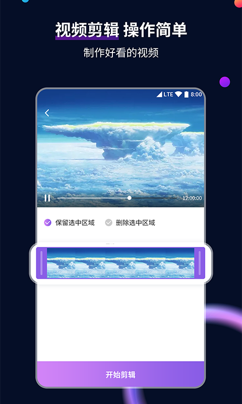 很多只脚的爬行虫子截图