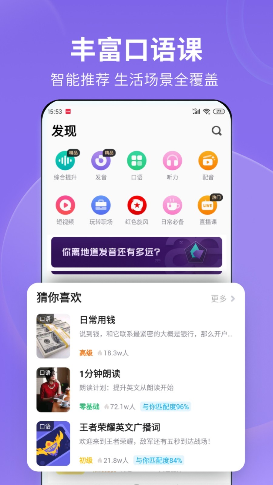 袜元素袜子有什么功效截图